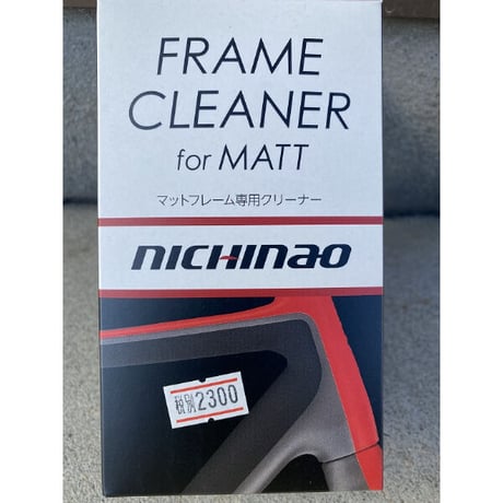 Matt Frame Cleaner