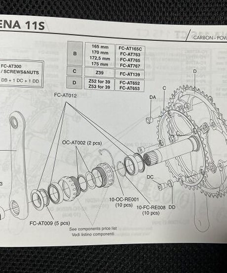 CampagnoloFC-AT012PowertorqueCrankbearing