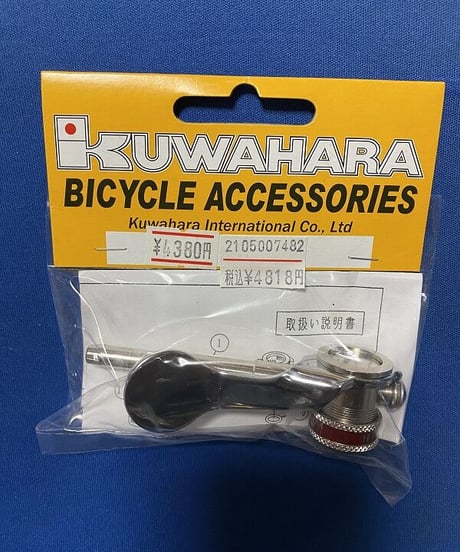 ヒラメ ポンプヘッド 横カムセット(ホースバンド別売り)