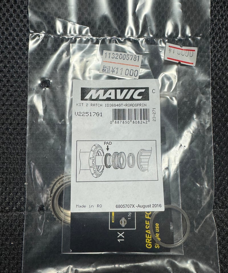 MAVIC V2251701 KIT 2 RACHET ID360+SPRNG+GREAS |