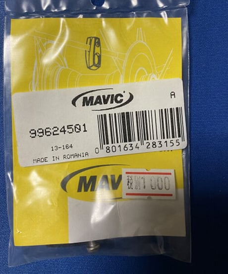 MAVIC　ホイール アクセサリー コンピュータ　フラットカーボンスポークマグネット