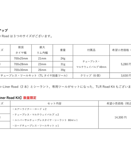 VITTORIA CORSA  N.EXT （コルサ・ネクスト ）