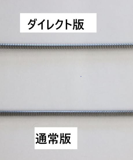 5mmブレーキ用　ロードバイク　Ⅾ　2 ｍ巻