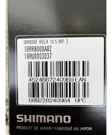 BR-R8000 F/R 51 R55C4 10.5～32mmNut
