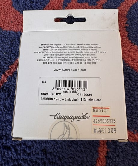 CHORUS C-LINK CHAIN 12S