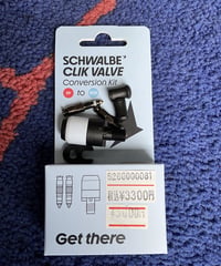 SCHWALBEクリックバルブ　仏式変換用キット
