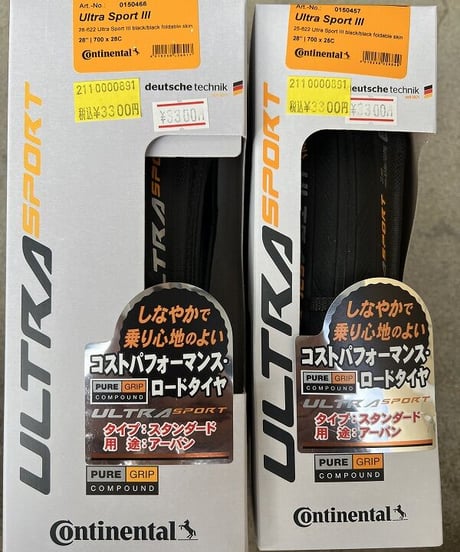 ULTRA SPORT 3
