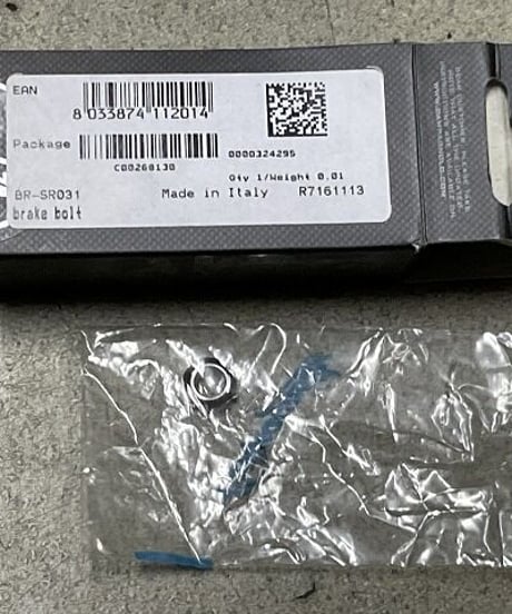 CampagnoloBR-SR031(当店は１個バラ売りです。)