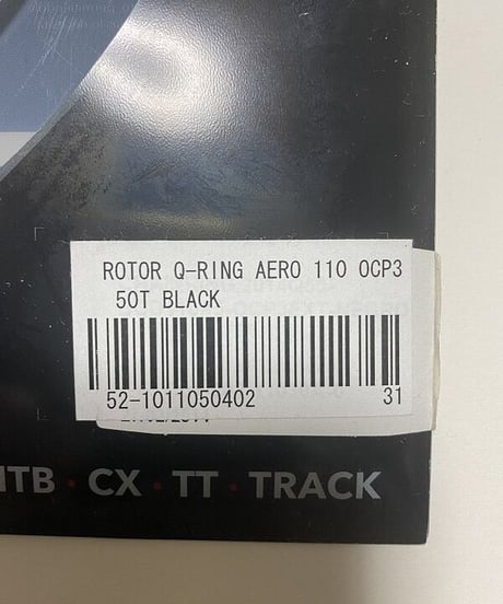 ROTOR OVAL Q RINGAERO5アームOCP3 50