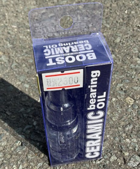 BOOST ｾﾗﾐｯｸ ﾍﾞｱﾘﾝｸﾞ ｵｲﾙ 15ml