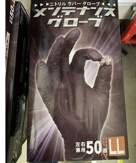当店オリジナルSOYO ソーヨー OG-377 [メンテナンスグローブNEO 左右兼用/ LL]箱～バラし販売
