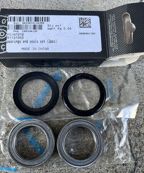 CampagnoloFC-AT012PowertorqueCrankbearing