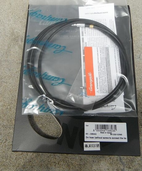 CampagnoloEC-DB003-E