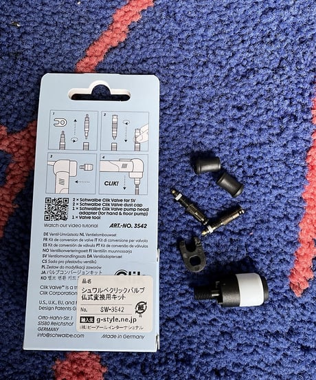 SCHWALBEクリックバルブ　仏式変換用キット