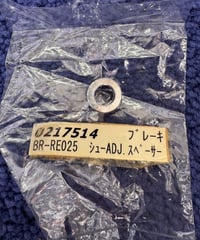 CampagnoloBR-RE025(当店は１個バラ売りです。)