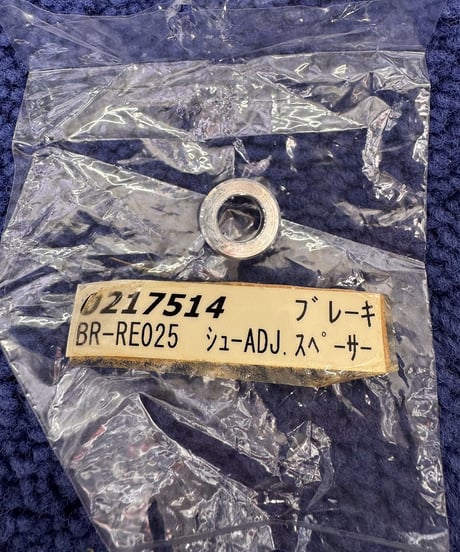 CampagnoloBR-RE025(当店は１個バラ売りです。)