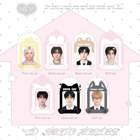 CATEGORY 推し活グッズ | BORAMI STORE