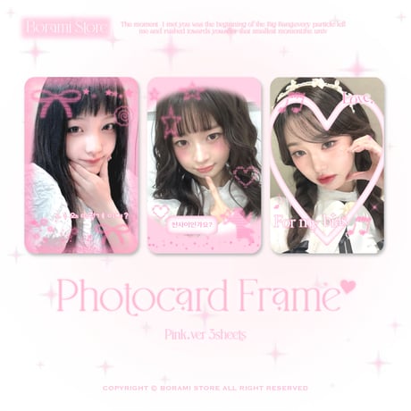 ♡°｡ Photocard Frame トレカフレーム 3枚セット pink.ver *ﾟ♡