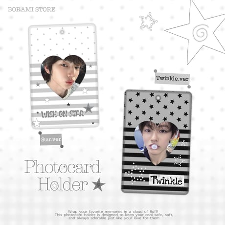 ♡°｡ PHOTOCARD HOLDER トレカケース トレカ入れ Twinkle.ver/Star.ver｡°♡