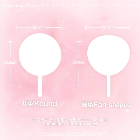 ♡°｡  Picket Cover うちわカバー うちわケース Puppy.ver ♡