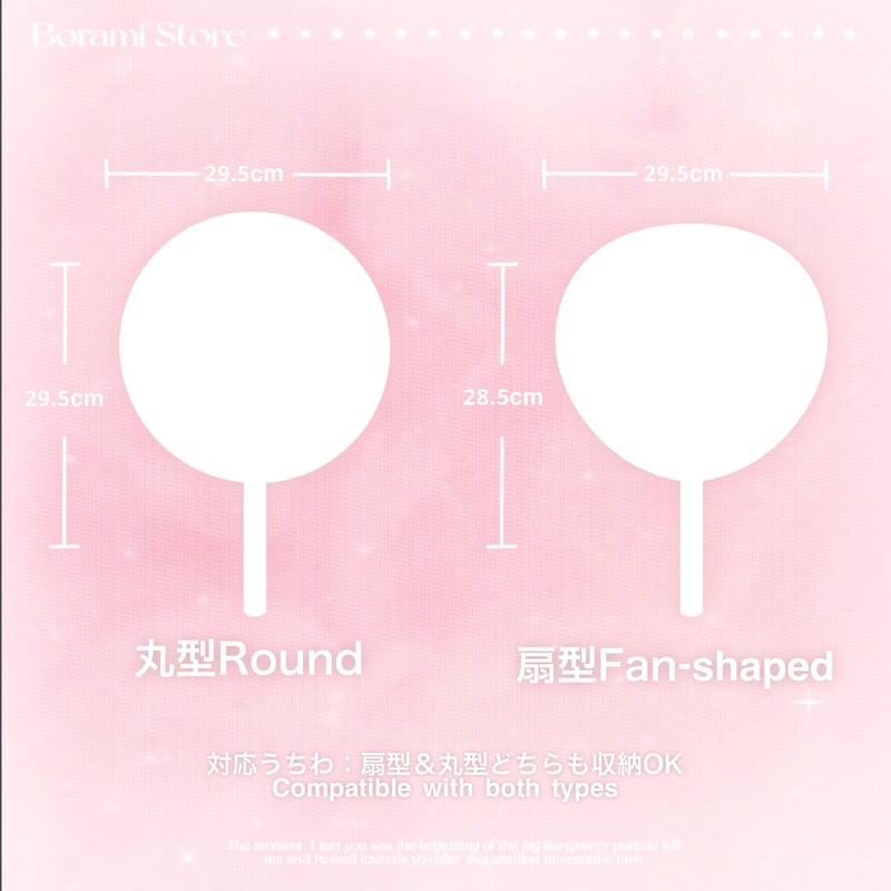 ♡°｡ Picket Cover うちわカバー うちわケース Puppy.ver ♡ | B