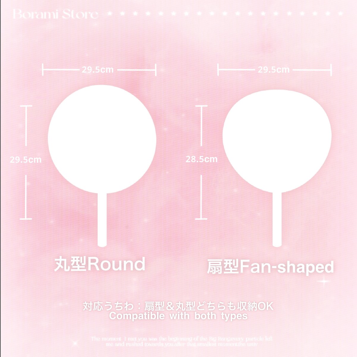 ♡°｡ Picket Cover うちわカバー うちわケース Puppy.ver ♡ | B