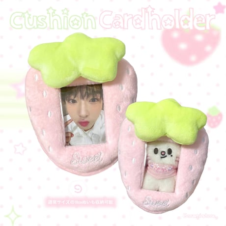 【5/30再販予定】♡°｡ Cushion Cardholder Sweet strawberry 苺クッションカードホルダー*ﾟ♡