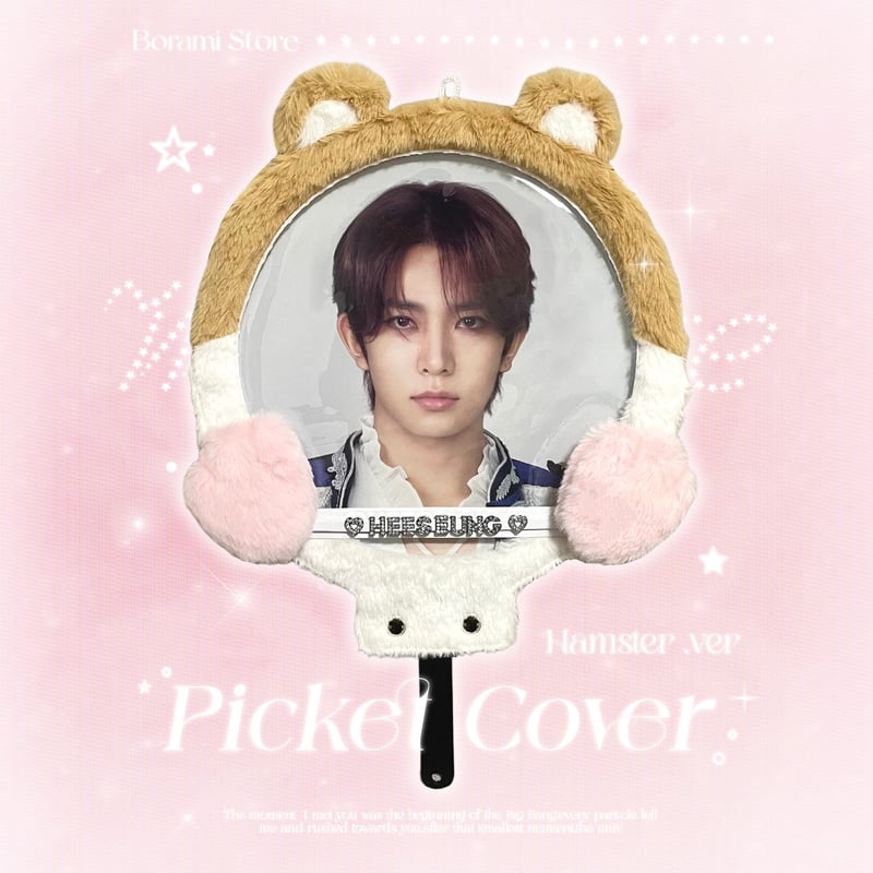 ♡°｡ Picket Cover うちわカバー うちわケース Hamster.ver ♡ |