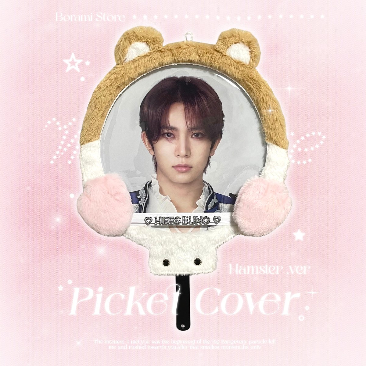 ♡°｡ Picket Cover うちわカバー うちわケース Hamster.ver ♡ |