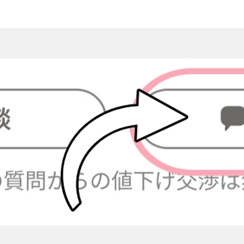 ⚠️ご購入の前に必読⚠️ | BORAMI STORE