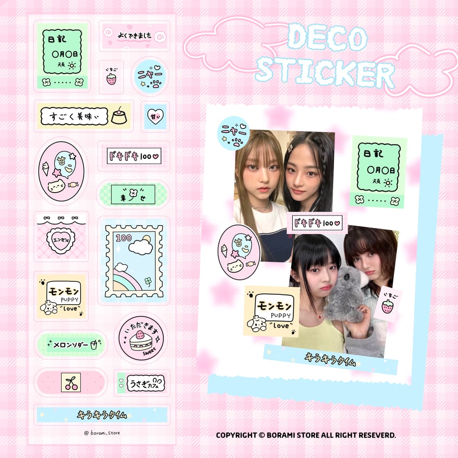 64d8ecae2d6e83003543489f