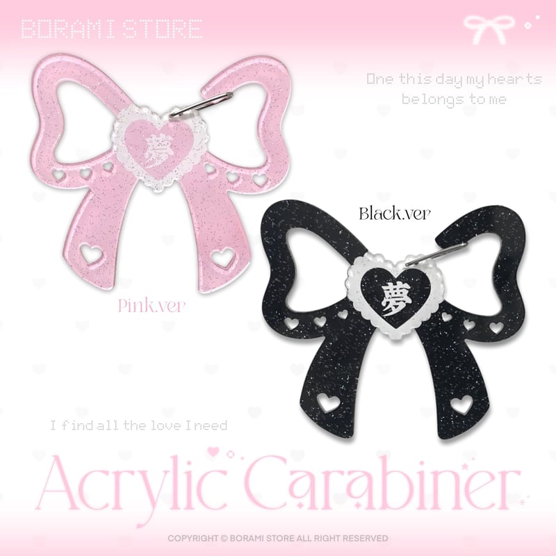 在庫僅か】♡°｡ ラメ入り カラビナ キーホルダー 夢.ver 選べる2色