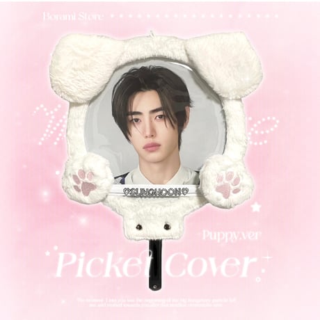 ♡°｡  Picket Cover うちわカバー うちわケース Puppy.ver ♡