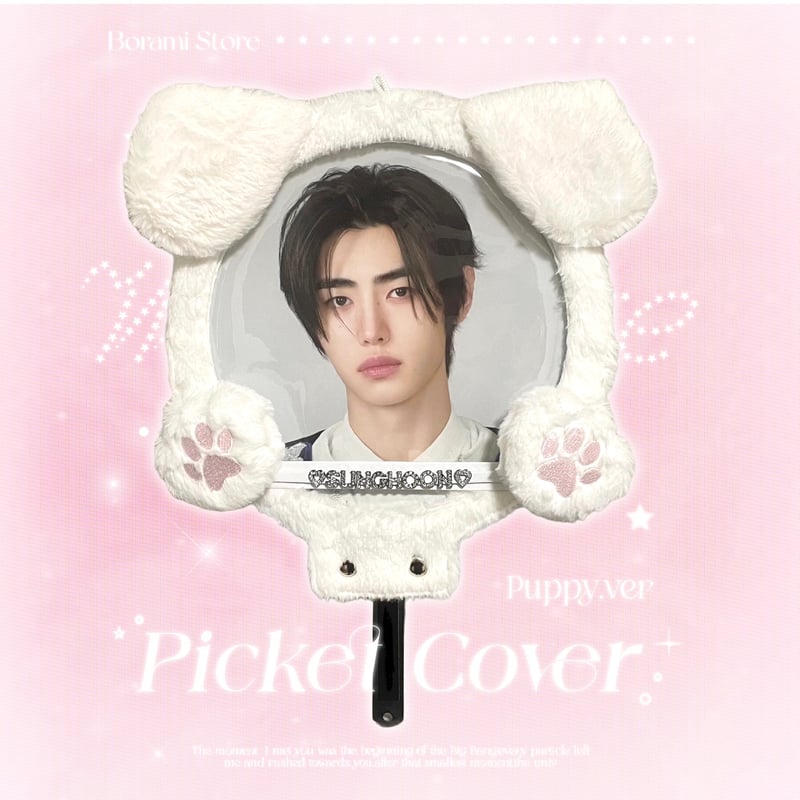 ♡°｡ Picket Cover うちわカバー うちわケース Puppy.ver ♡ | B
