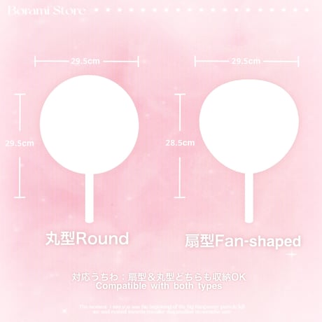 ♡°｡  Picket Cover うちわカバー うちわケース Hamster.ver ♡