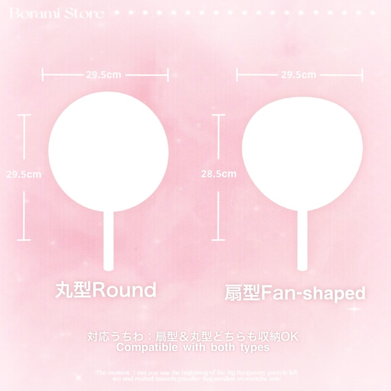 新品 TXT うちわ うちわケース トレカケース ペンライトカバー　フムニャリン ♡°｡ Picket Cover うちわカバー うちわケース Hamster.ver ♡ |