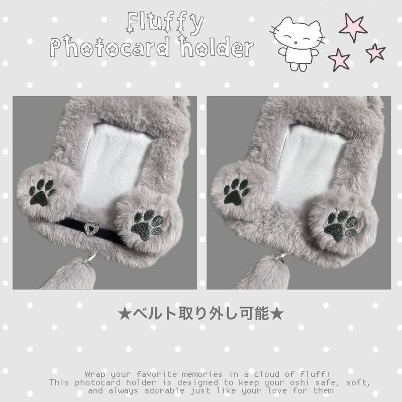 8月23日再販予定】♡もこもこ ネームタグ トレカケース トレカホルダー