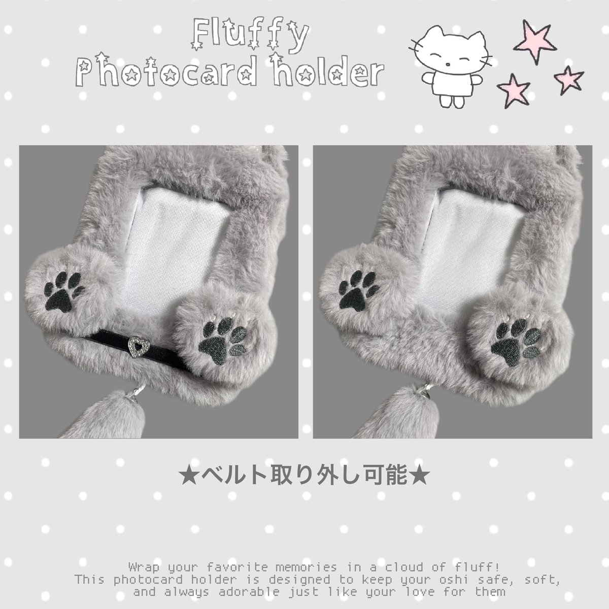 6月25日再販予定】♡もこもこ ネームタグ トレカケース トレカホルダー