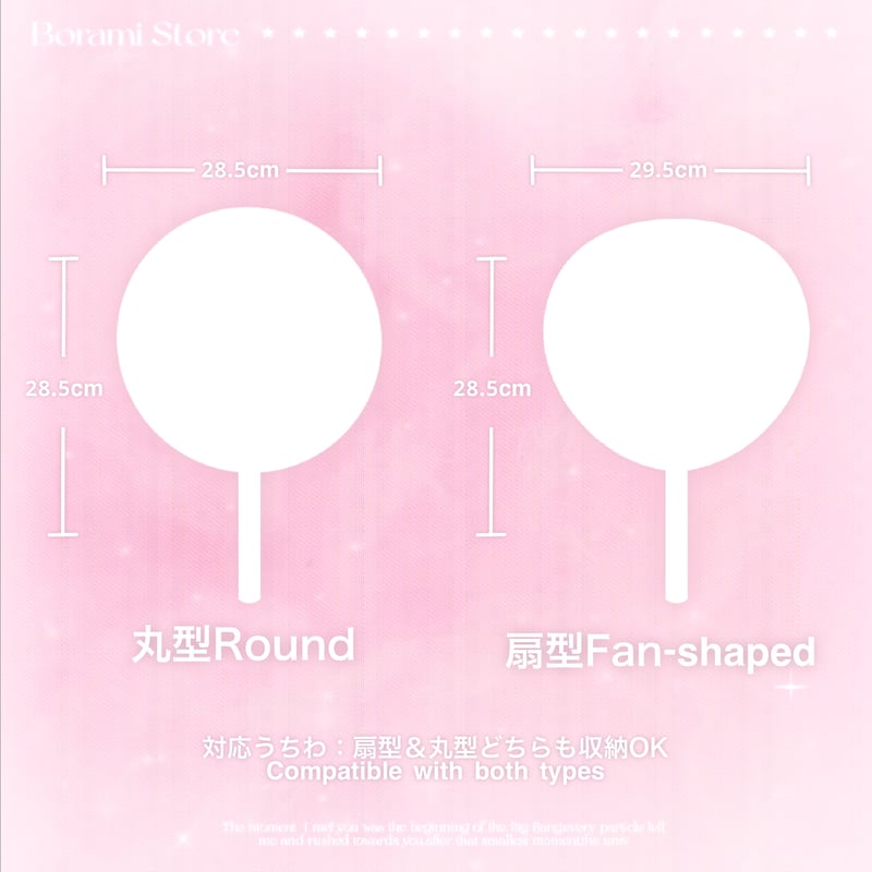 再入荷】♡°｡ Picket Cover うちわカバー うちわケース whitecat.v