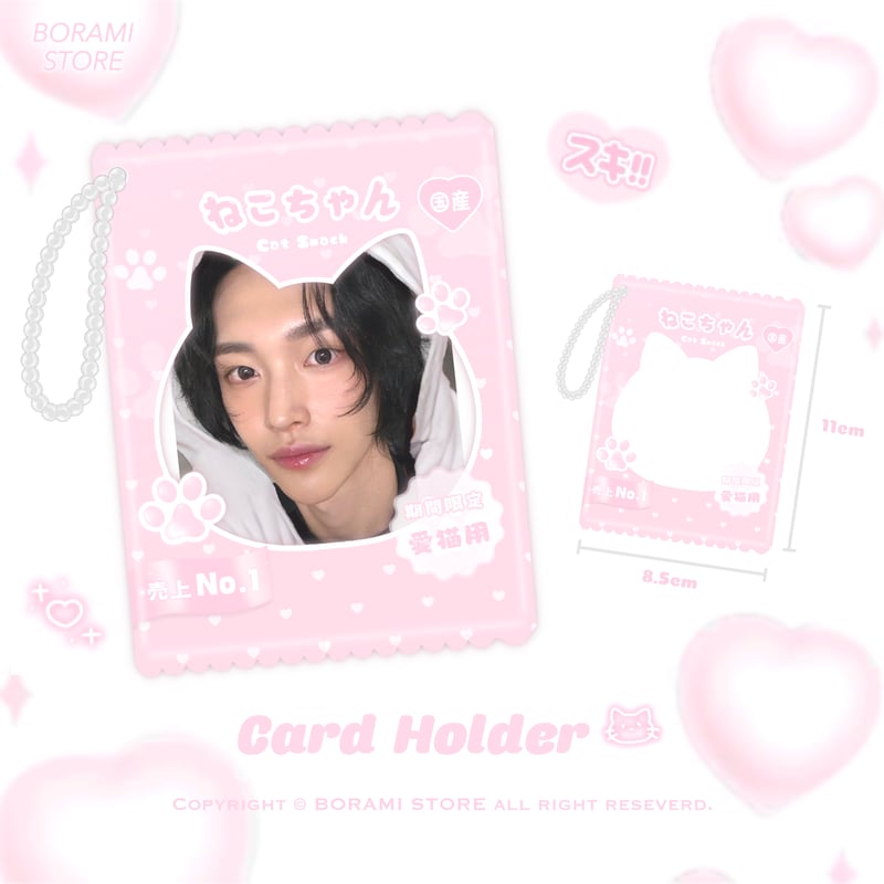 ♡°｡ ねこちゃん CardHolder カードホルダー 収納ケース♡ | BORAMI STORE 