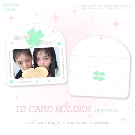 ♡°｡ ID CARD HOLDER  IDカードカケース カード入れ lucky star.ver｡°♡