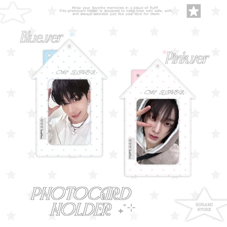 ♡°｡ PHOTOCARD HOLDER My Bias's little Houseトレカケース トレカ入れ Pink.ver/Blue.ver｡°♡