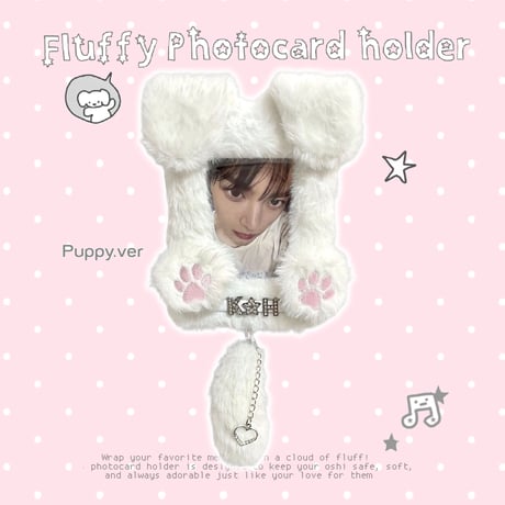 【4月18日再販予定】♡もこもこ ネームタグ トレカケース トレカホルダー ストラップ付き‎♡Puppy.ver