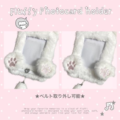 【5月24日再販】♡もこもこ ネームタグ トレカケース トレカホルダー ストラップ付き‎♡Bunny.ver