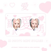 【ラスト1点】♡°｡  Mini Photoholder ミニフォトホルダー 愛羅武勇.ver ♡