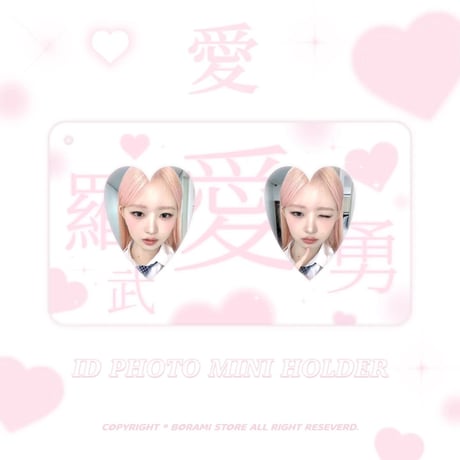 【ラスト1点】♡°｡  Mini Photoholder ミニフォトホルダー 愛羅武勇.ver ♡