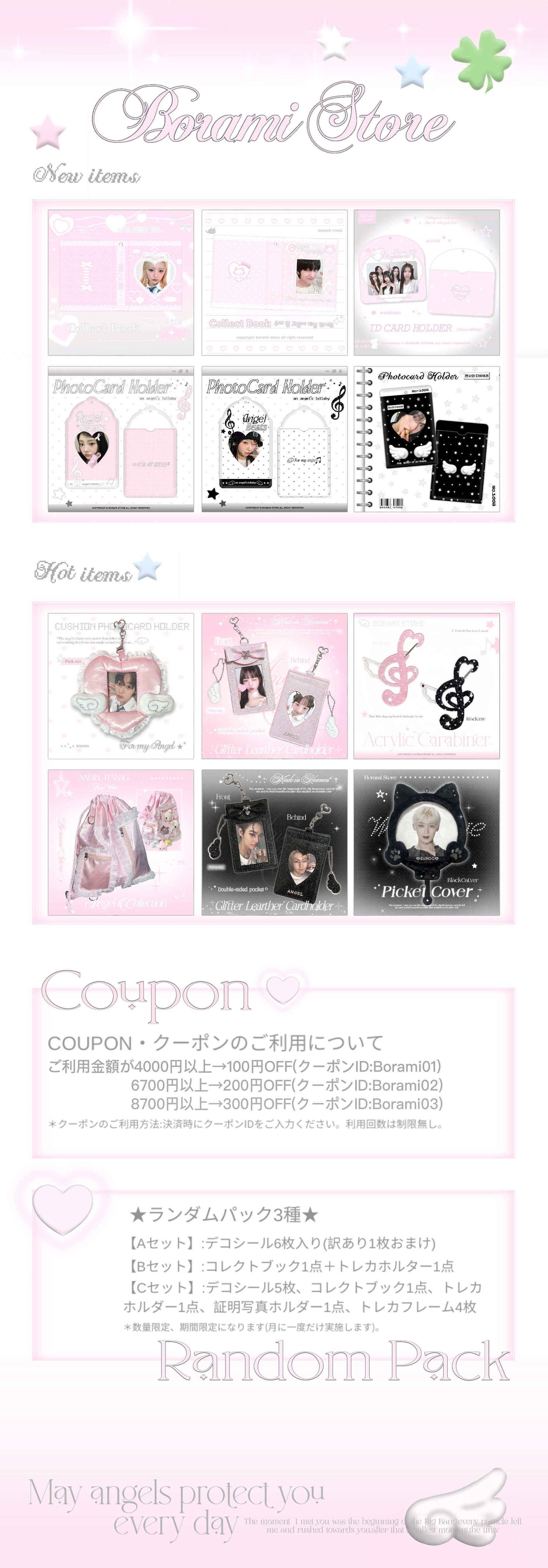 どらみ　ヌビバッグ　オーダーページ コウペンちゃん NEOツインGTGK～Webオーダーパック（ブルー