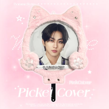 【リクエスト受付中】♡°｡  Picket Cover うちわカバー うちわケース pinkcat.ver ♡
