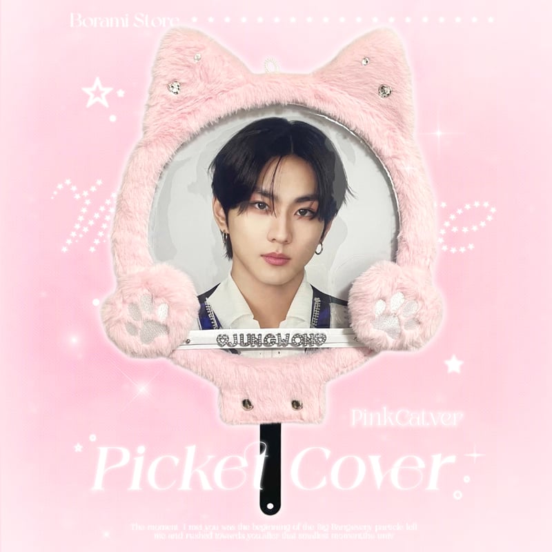 ♡°｡ Picket Cover うちわカバー うちわケース pinkcat.ver ♡ |