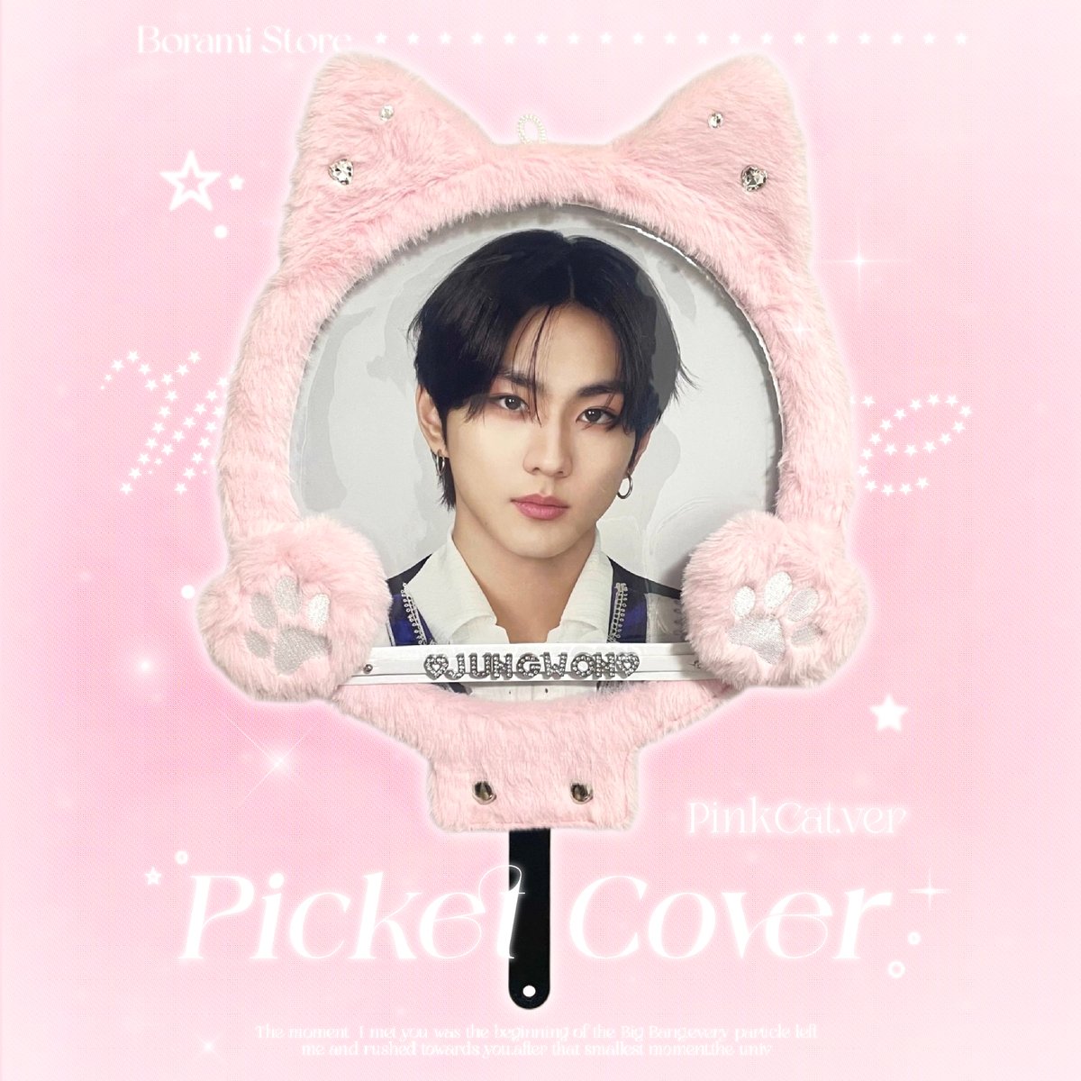 ♡°｡ Picket Cover うちわカバー うちわケース pinkcat.ver ♡ |